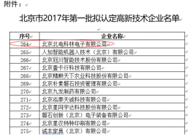 1505302874107192.jpg 22.jpg