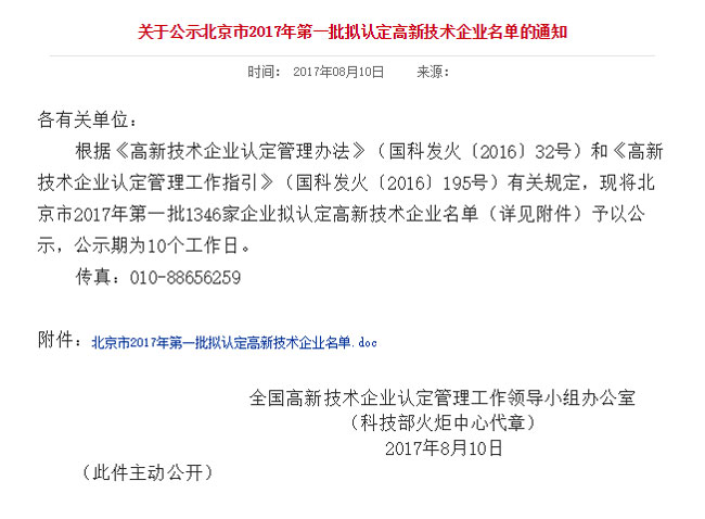 1505302891200399.jpg 11.jpg