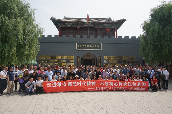 1527039517147660.jpg 4.jpg