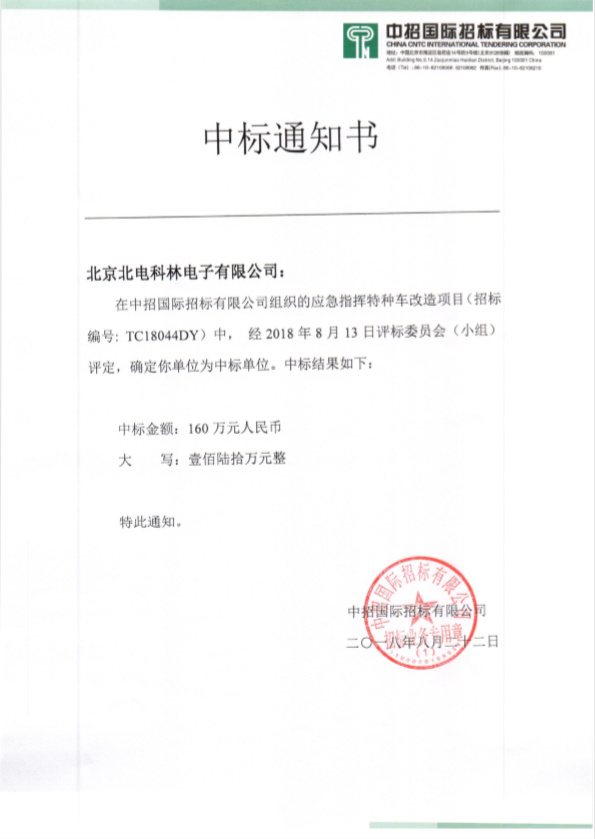 1540887932362921.png 1540887932362921.png