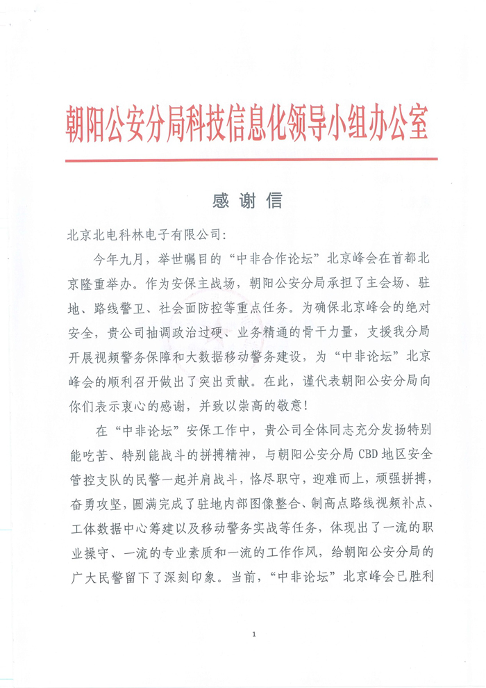 1550204349991323.jpg 图片1.jpg