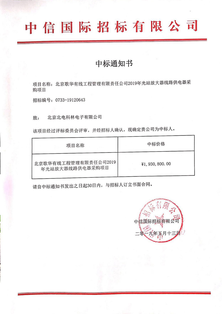 1561944134140860.jpg 001.jpg