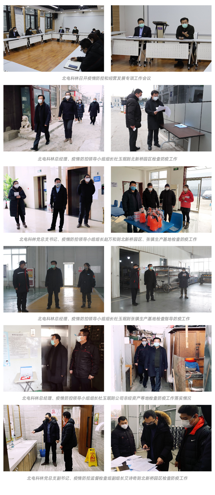 1583824897279706.png 111.png