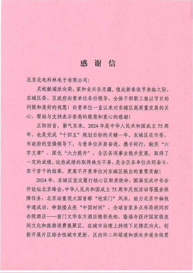 1754361125114425.png 111.png