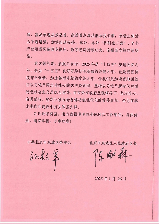 1754361142747074.png 222.png